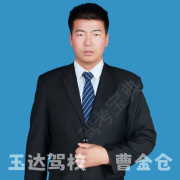 曹金仓