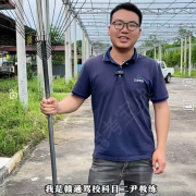 尹小文