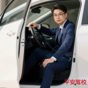 杨麒