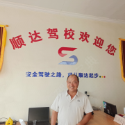 周新见