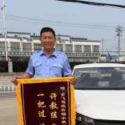 许锡水
