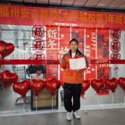 陈苏娟