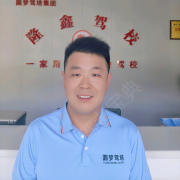 任彦斌教练