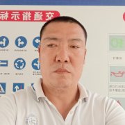 耿会波