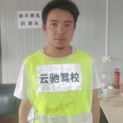 吴永宽