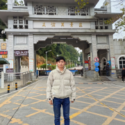 王有玺