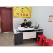 劉中平