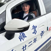 毛先琴