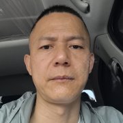 沈建有