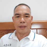 黃國