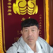 金春雷
