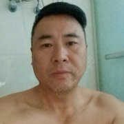 余绵有