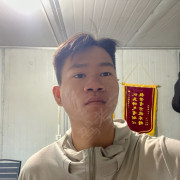 李远成