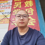 古添文