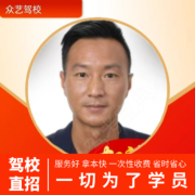 马清旺