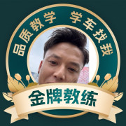 肖文英