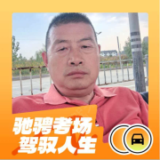 劉揚(yáng)
