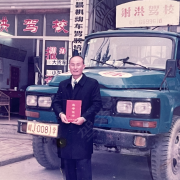 杨兴斌