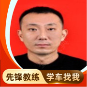 王小康
