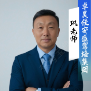 巩秀明