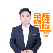 马小龙