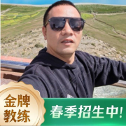 张伟
