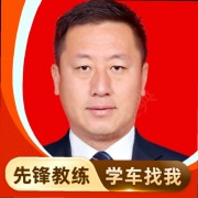 霍永明