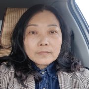 王秀娟