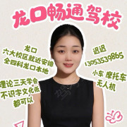 迟梦琳