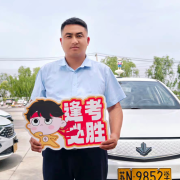 李易儒