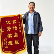李西峰