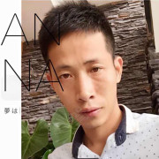 强春伟