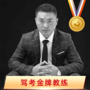 朱金锁