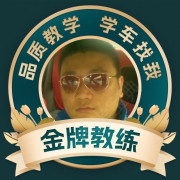 王熠
