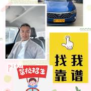 李振鹏