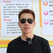 商李军