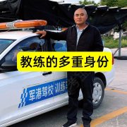 郑顺然