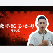 郑洪