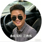 汪石