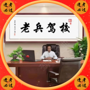 程文华