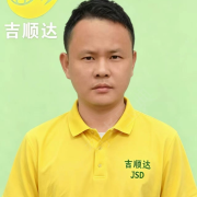 石艳飞