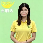 杨文梅