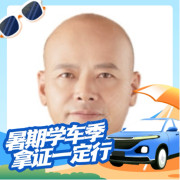 邓伟生