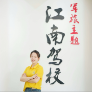 张平香