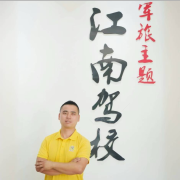 张远煌