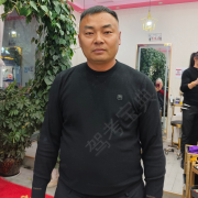 白中富