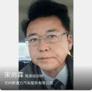 宋尚霖