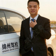 唐涌