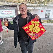 王利成