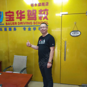 叶挺立